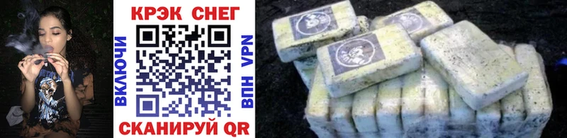 Виды наркоты Воткинск Alpha PVP Мефедрон Бошки Шишки БУТИРАТ Cocaine