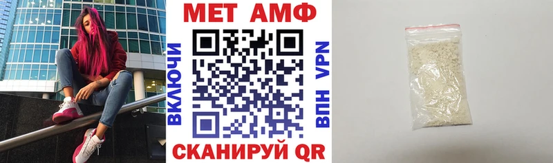Амфетамин 97%  это наркотические препараты  Воткинск  даркнет сайт 