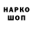 Печенье с ТГК конопля WayLeez