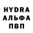A PVP Соль Vectony Bardough