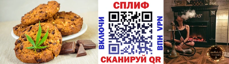 Canna-Cookies конопля  kraken вход  Воткинск 