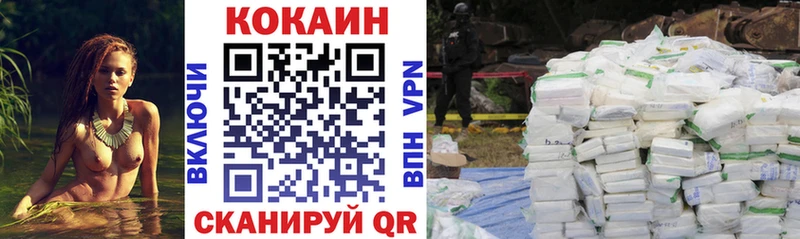 Cocaine Боливия  Воткинск 