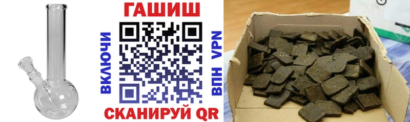 ГАШИШ гашик Воткинск