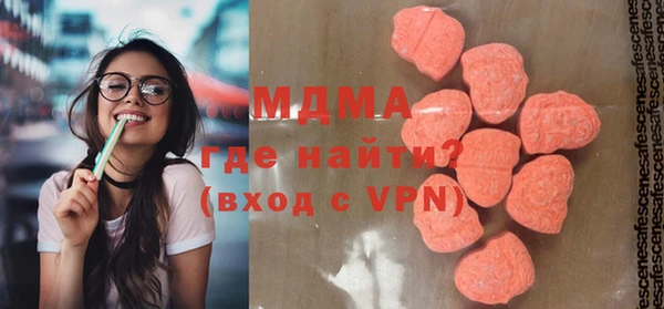 мефедрон мука Балахна