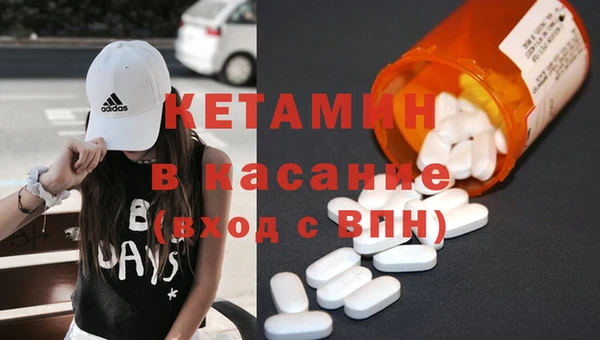 мефедрон мука Балахна