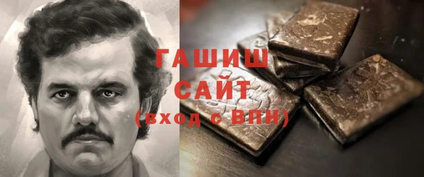 мефедрон мука Балахна