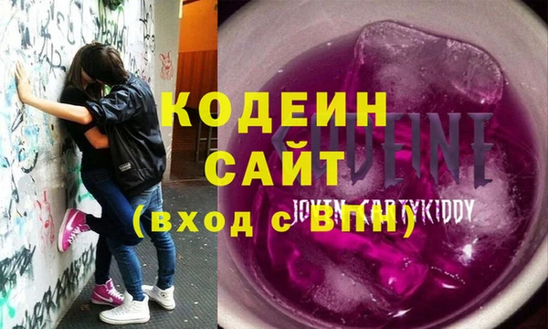 мефедрон мука Балахна