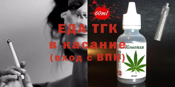 прущая мука Нефтекумск