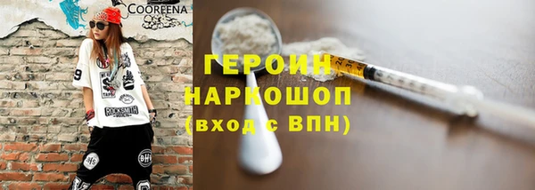 мефедрон мука Балахна