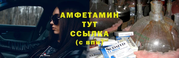 мефедрон мука Балахна