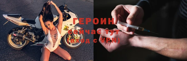 бутик Балабаново