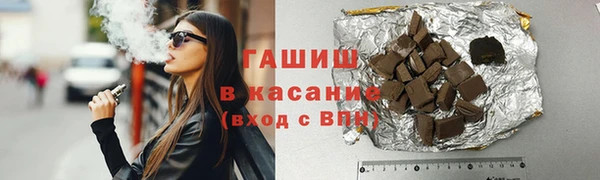 мефедрон мука Балахна
