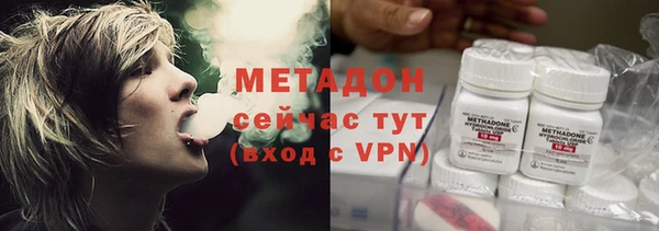 мефедрон мука Балахна