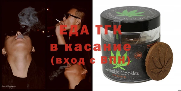 бутик Балабаново