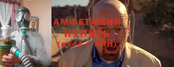 бутик Балабаново