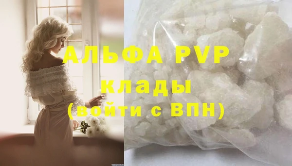 мефедрон мука Балахна