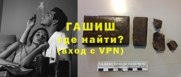 гашиш Баксан