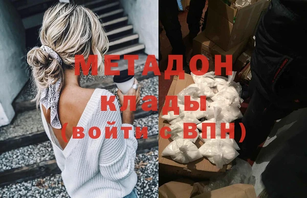 бутик Балабаново