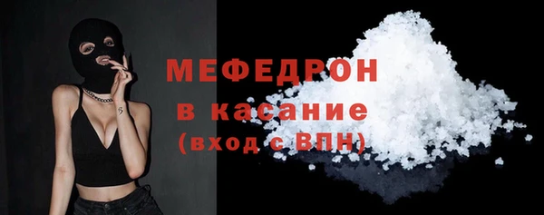 бутик Балабаново