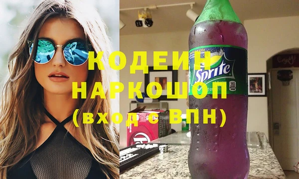 мефедрон мука Балахна