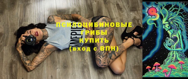 бутик Балабаново