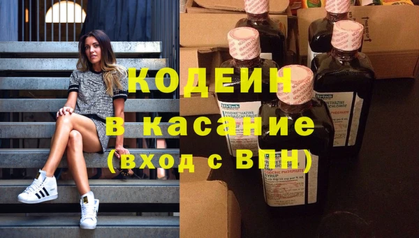 мефедрон мука Балахна