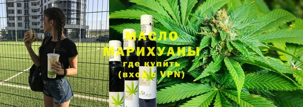 бутик Балабаново
