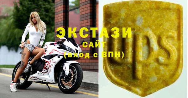 бутик Балабаново