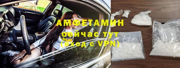 бутик Балабаново
