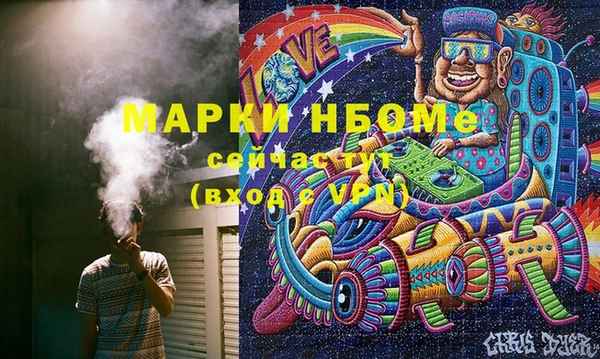 мефедрон мука Балахна