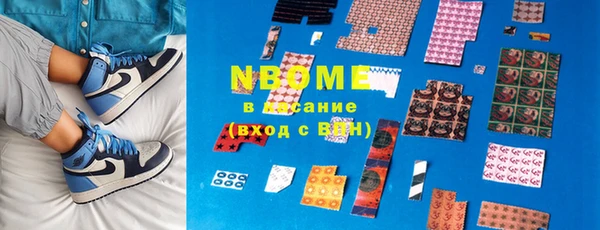 бутик Балабаново