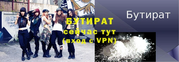 гашиш Баксан