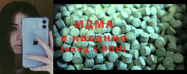 мефедрон мука Балахна