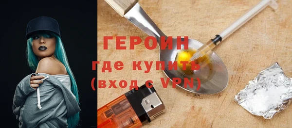 бутик Балабаново