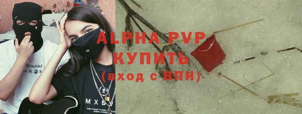 бутик Балабаново