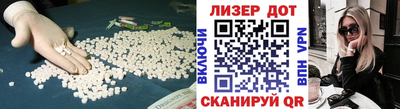 ЛСД экстази ecstasy  Воткинск 