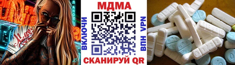 кракен ССЫЛКА  Воткинск  MDMA Molly 