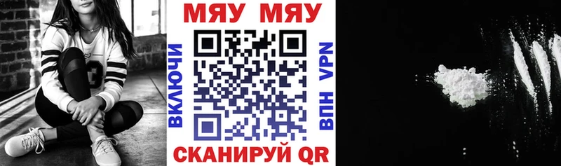 hydra онион  Воткинск  МЯУ-МЯУ кристаллы 
