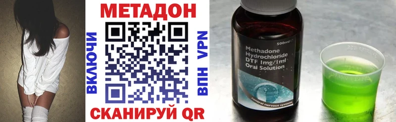 сайты даркнета Telegram  Воткинск  Метадон кристалл  закладка 
