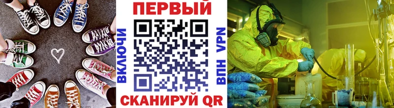 МЕТАМФЕТАМИН мет  Воткинск 