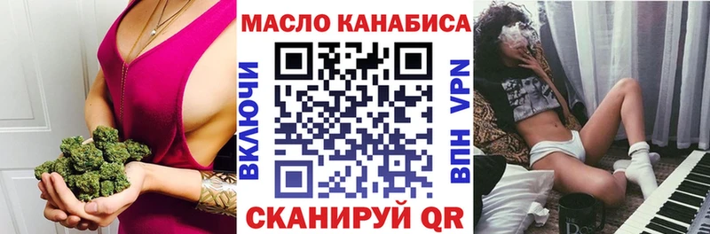 Дистиллят ТГК вейп  Воткинск 