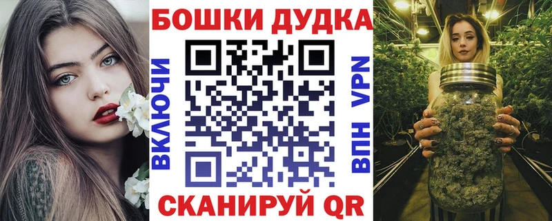 Марихуана Bruce Banner  хочу наркоту  Воткинск 